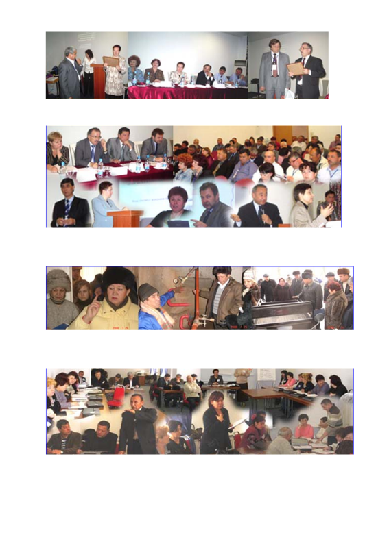 Фото мероприятий